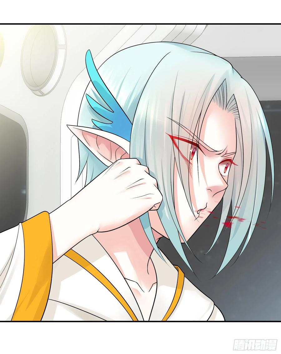 I Want to Roam Chapter 48 - Page 36