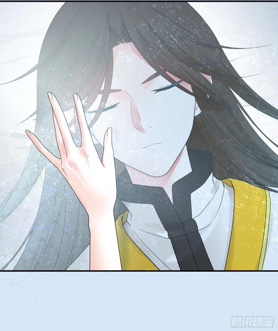 I Want to Roam Chapter 48 - Page 56