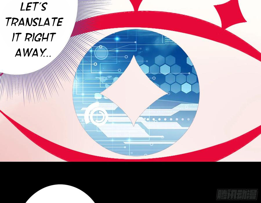 I Want to Roam Chapter 49 - Page 13
