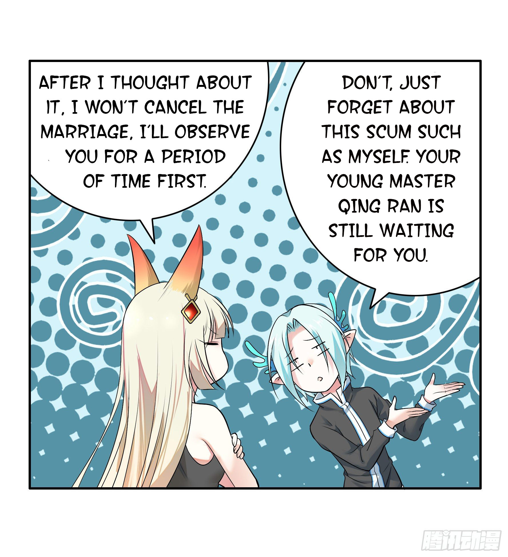 I Want to Roam Chapter 5 - Page 14
