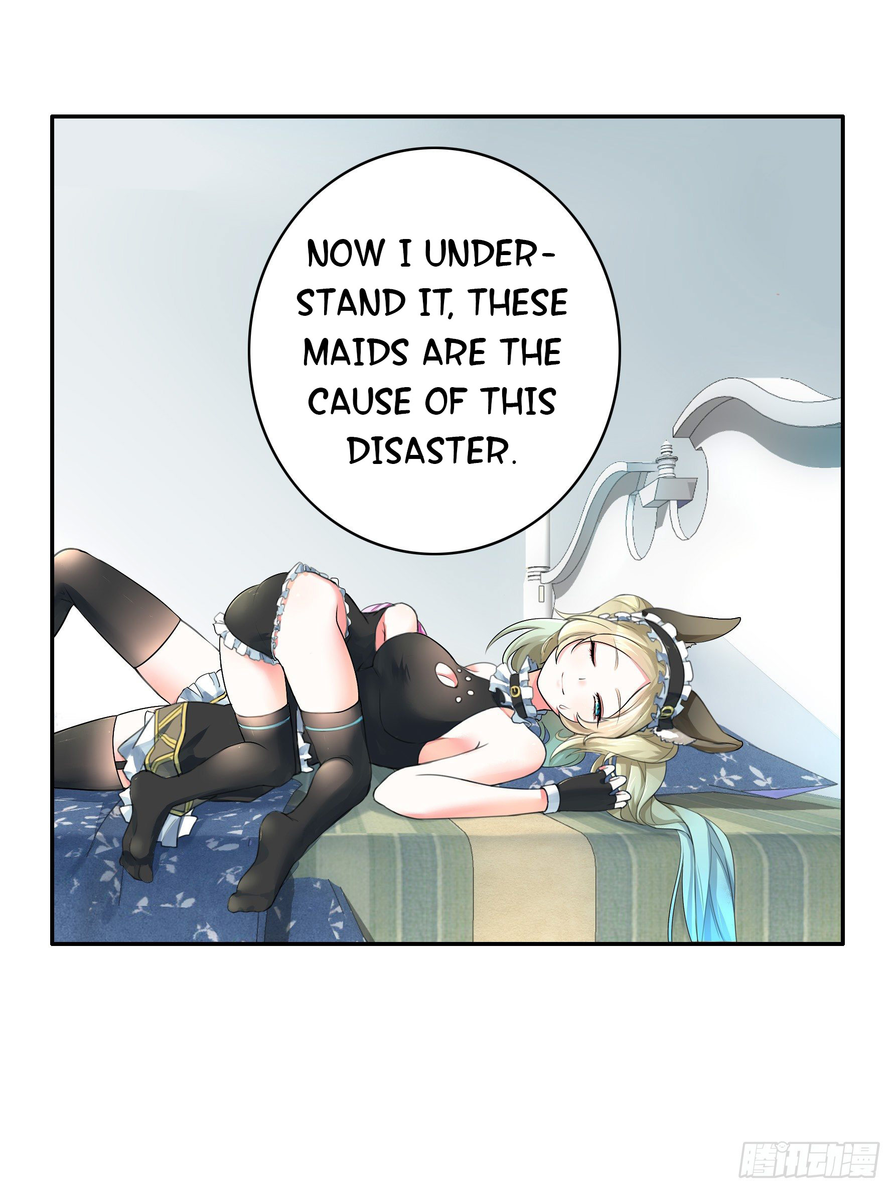 I Want to Roam Chapter 5 - Page 15