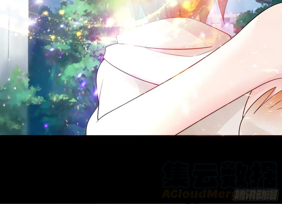I Want to Roam Chapter 50 - Page 6