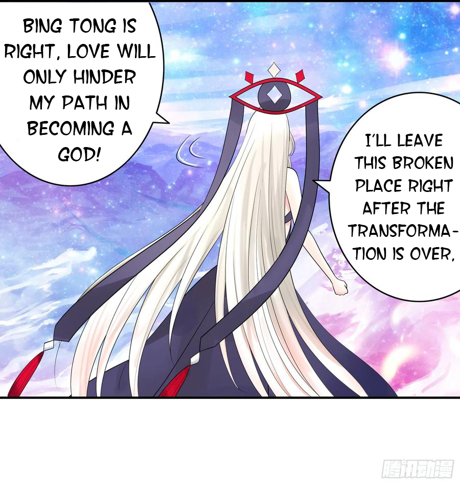 I Want to Roam Chapter 51 - Page 13