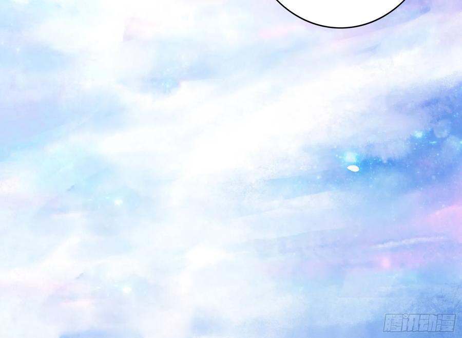 I Want to Roam Chapter 51 - Page 46