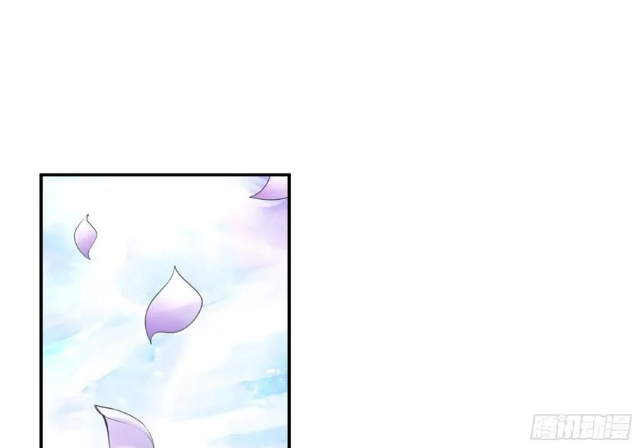 I Want to Roam Chapter 51 - Page 52