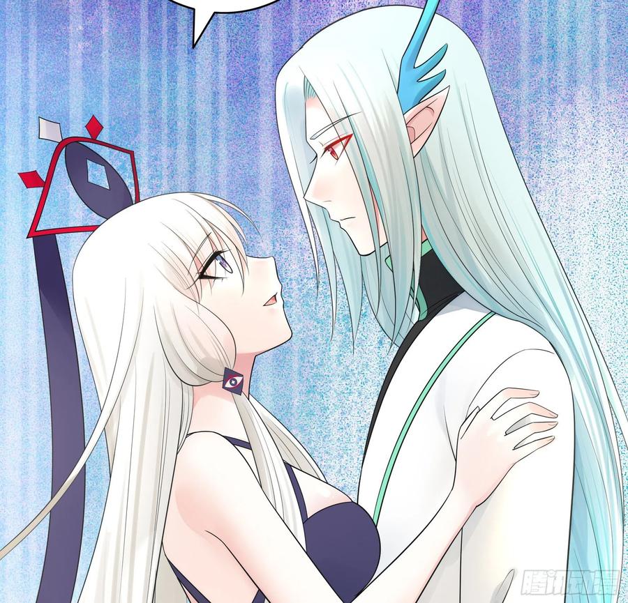 I Want to Roam Chapter 52 - Page 31
