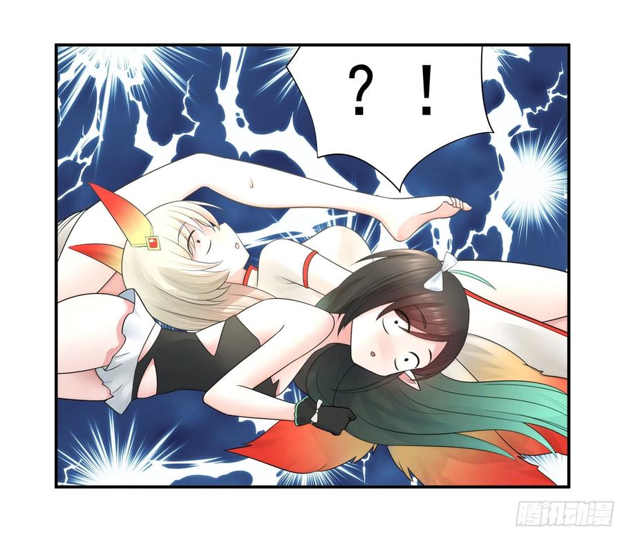 I Want to Roam Chapter 52 - Page 53