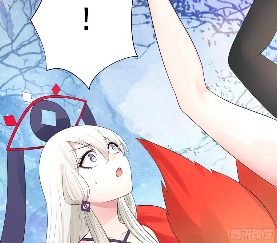 I Want to Roam Chapter 52 - Page 9