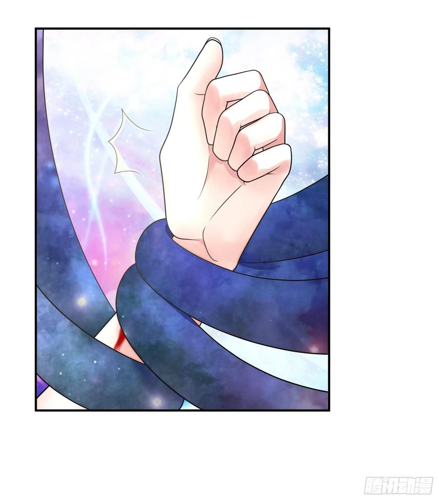 I Want to Roam Chapter 53 - Page 40