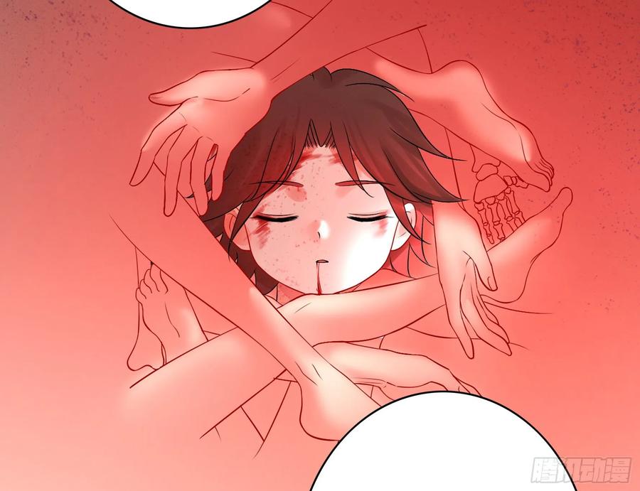 I Want to Roam Chapter 54 - Page 33