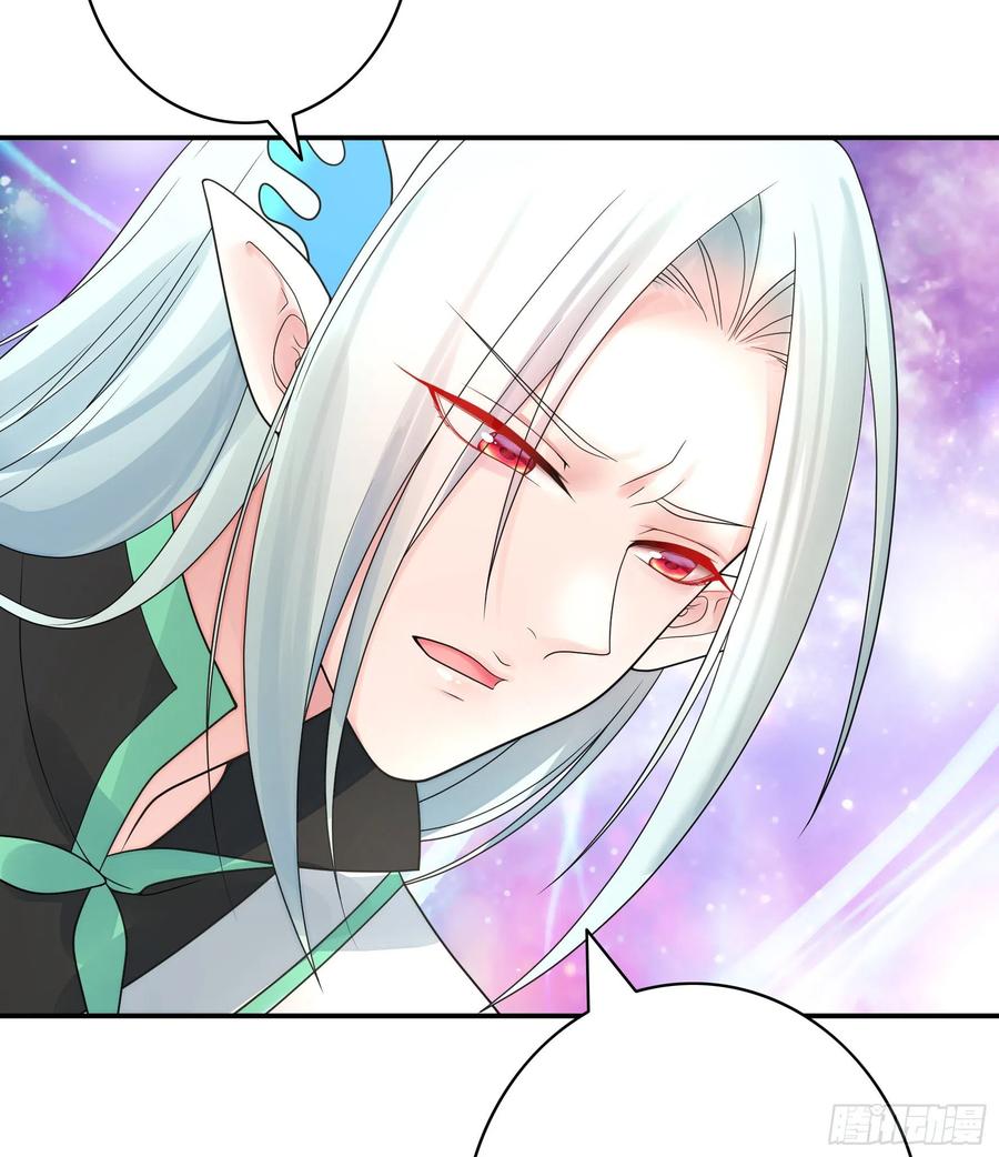 I Want to Roam Chapter 54 - Page 48