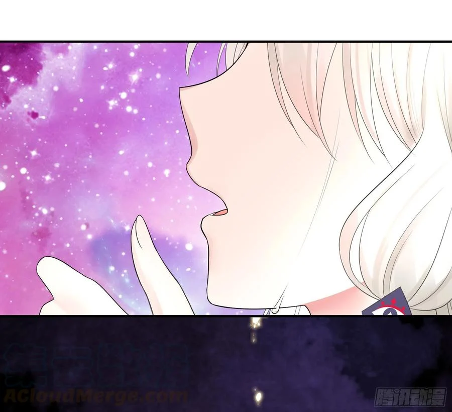 I Want to Roam Chapter 55 - Page 43