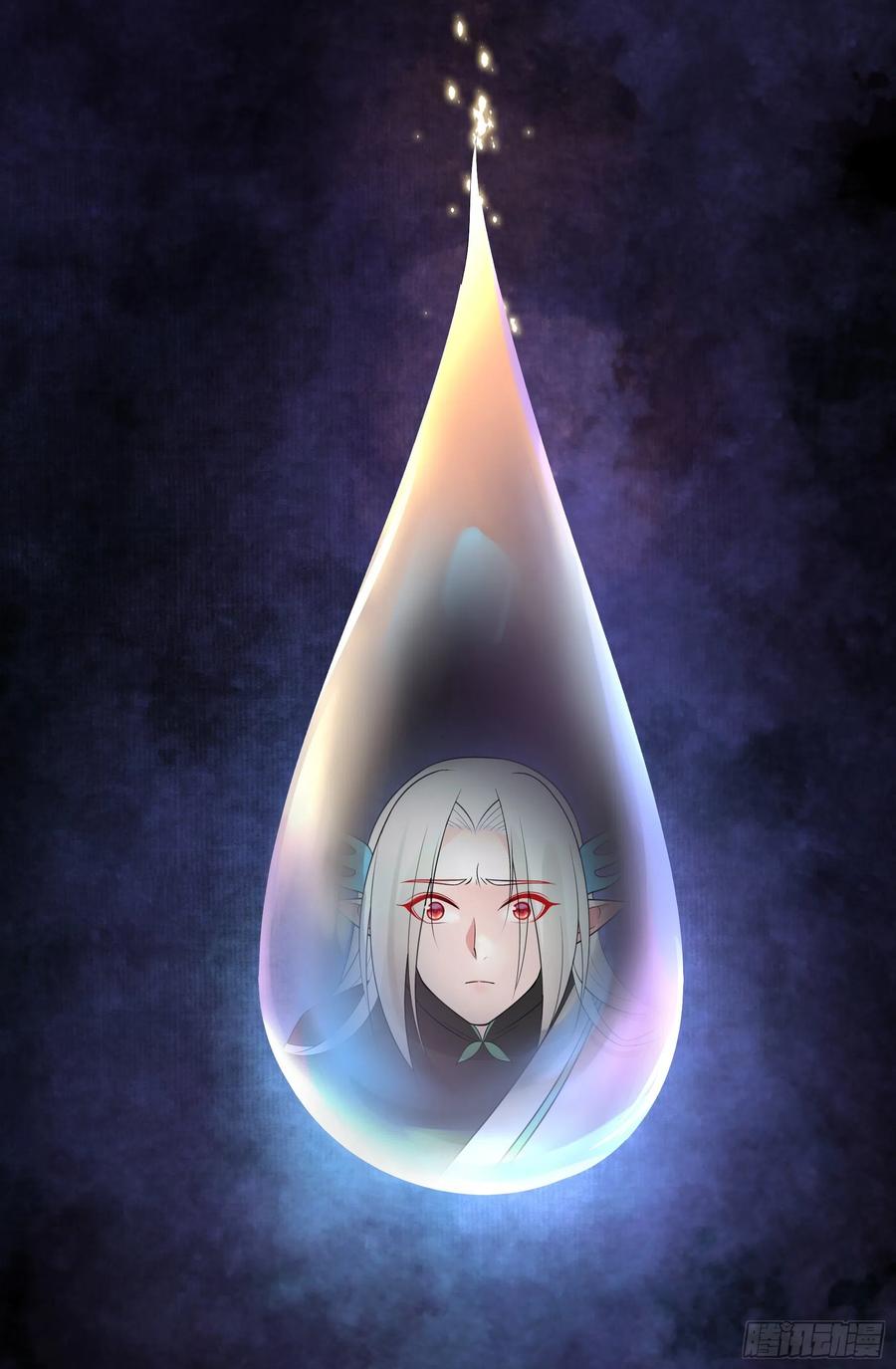I Want to Roam Chapter 55 - Page 45