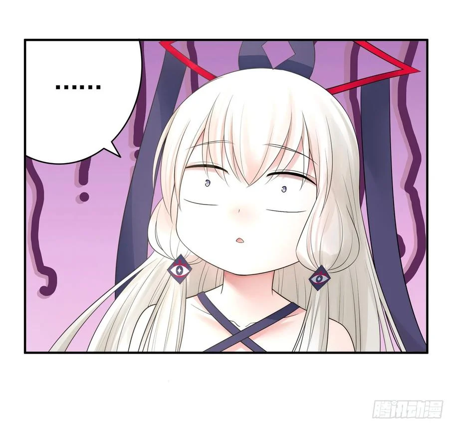 I Want to Roam Chapter 56 - Page 3