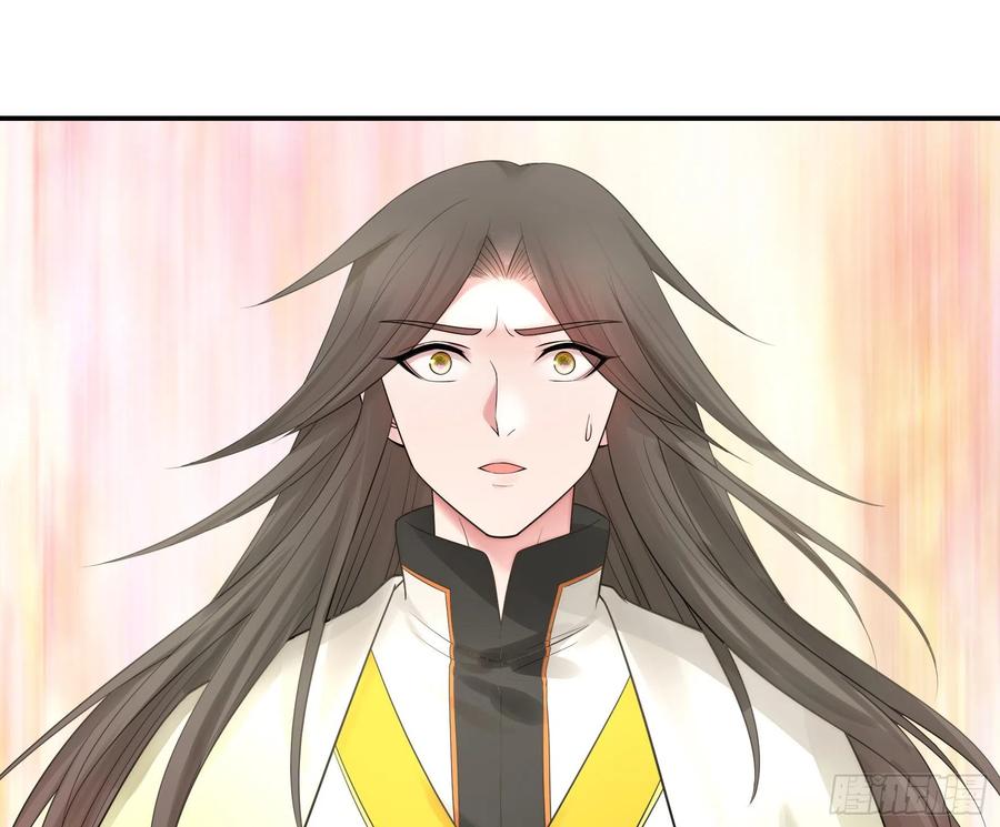 I Want to Roam Chapter 56 - Page 31