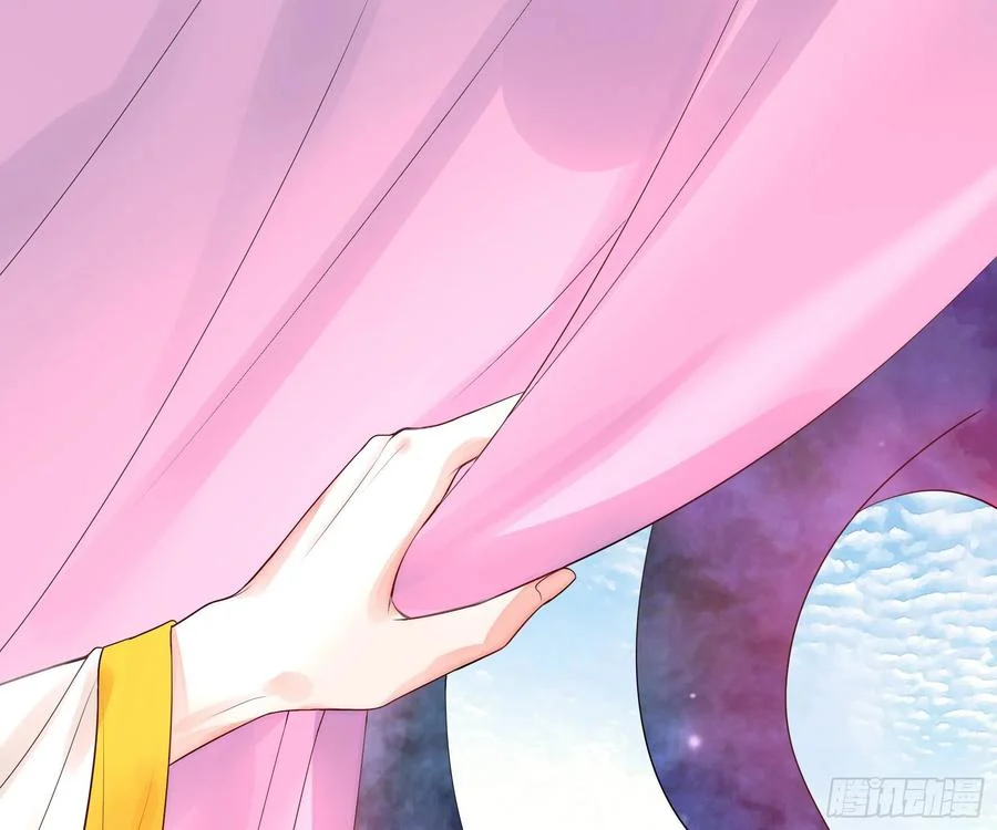 I Want to Roam Chapter 56 - Page 36