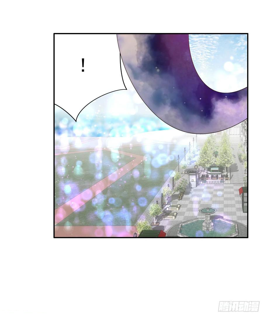 I Want to Roam Chapter 56 - Page 41