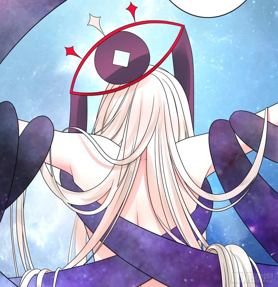 I Want to Roam Chapter 57 - Page 3