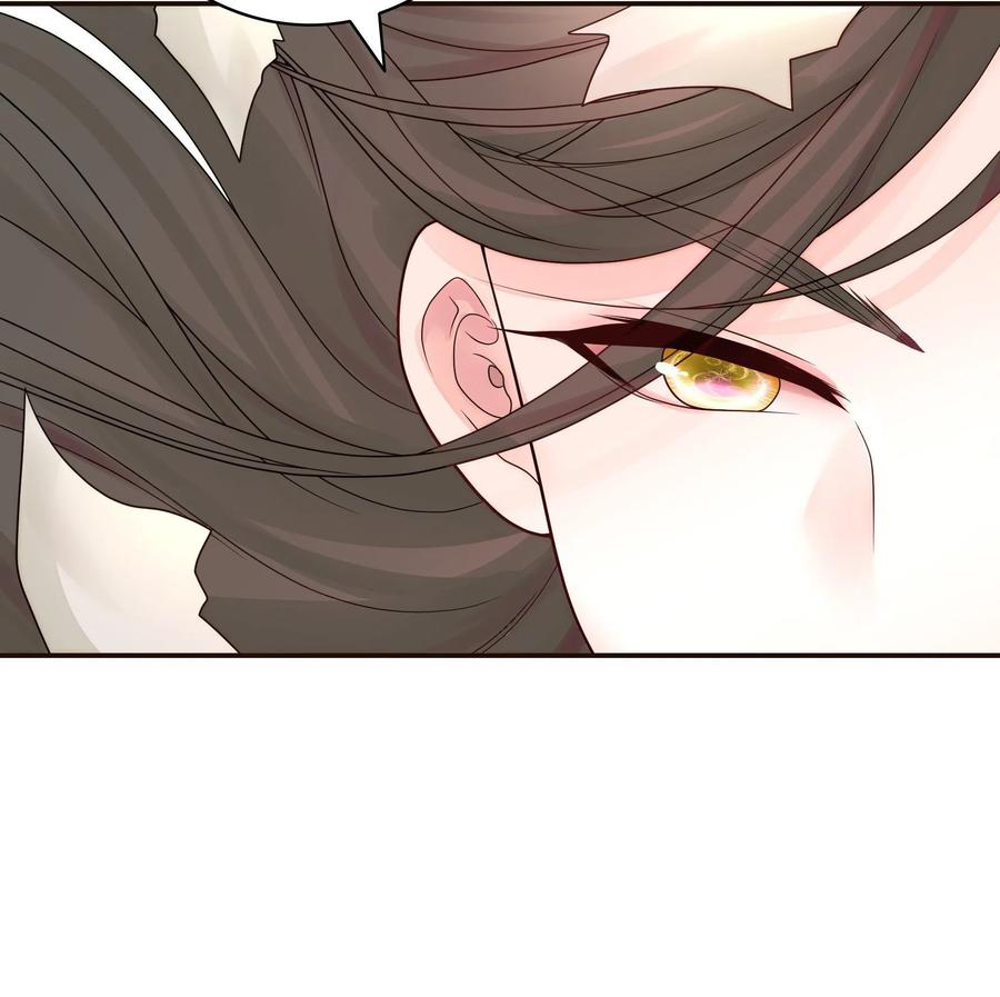 I Want to Roam Chapter 57 - Page 50