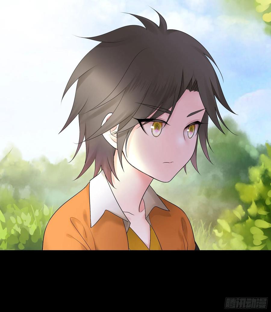 I Want to Roam Chapter 59 - Page 13