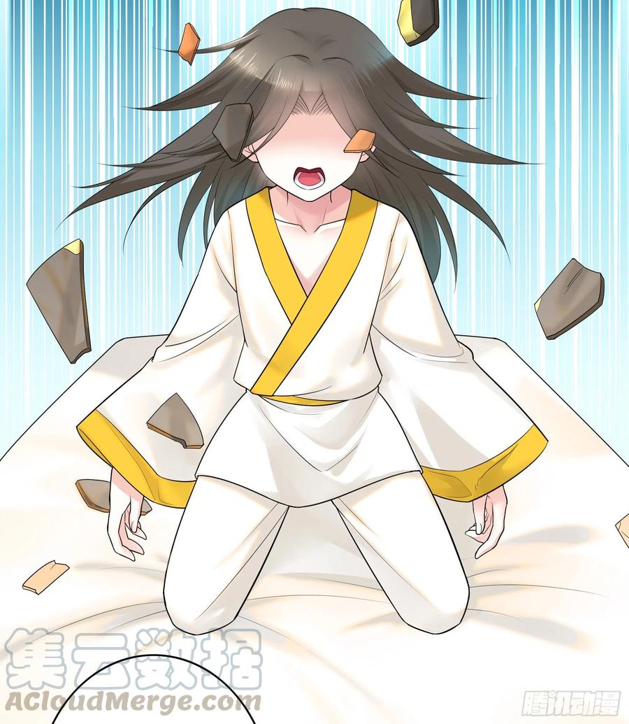 I Want to Roam Chapter 59 - Page 29