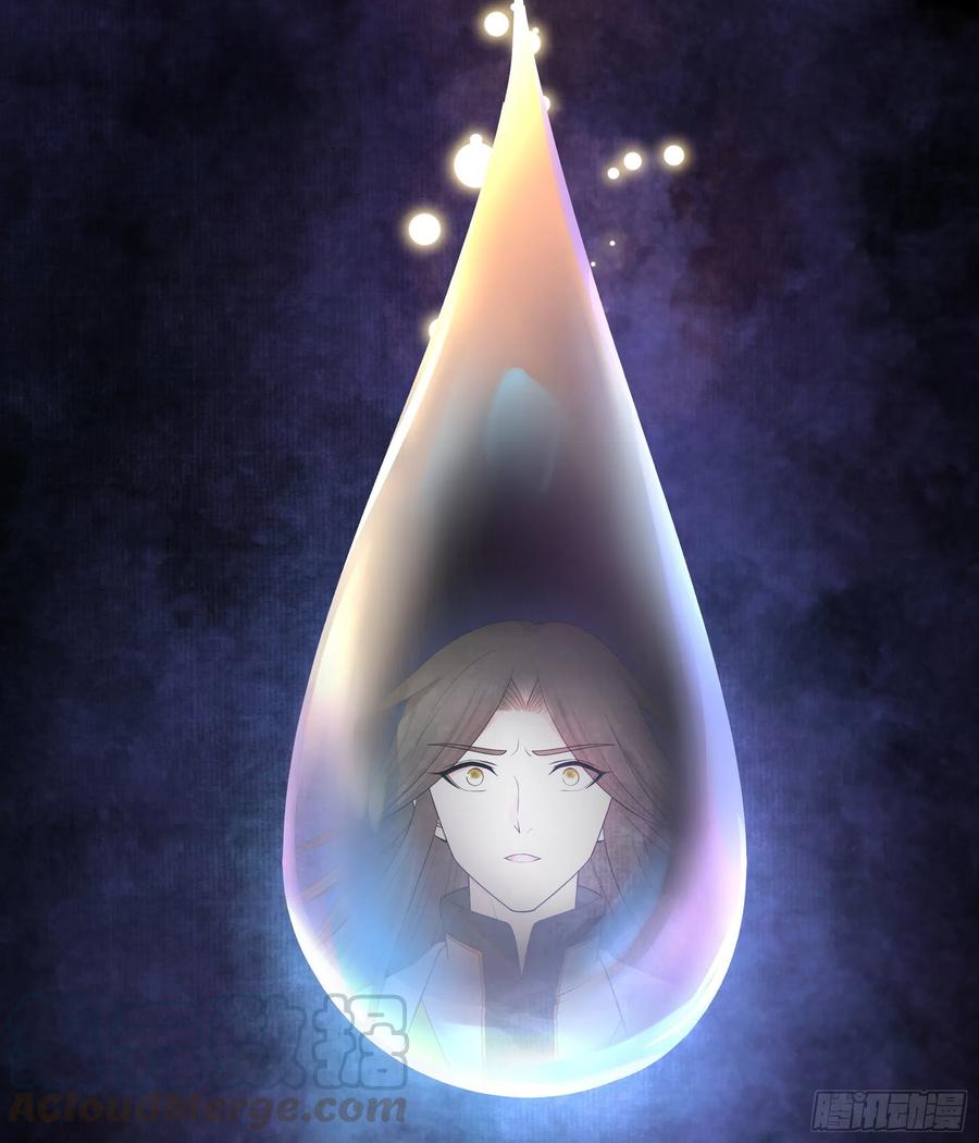 I Want to Roam Chapter 59 - Page 35