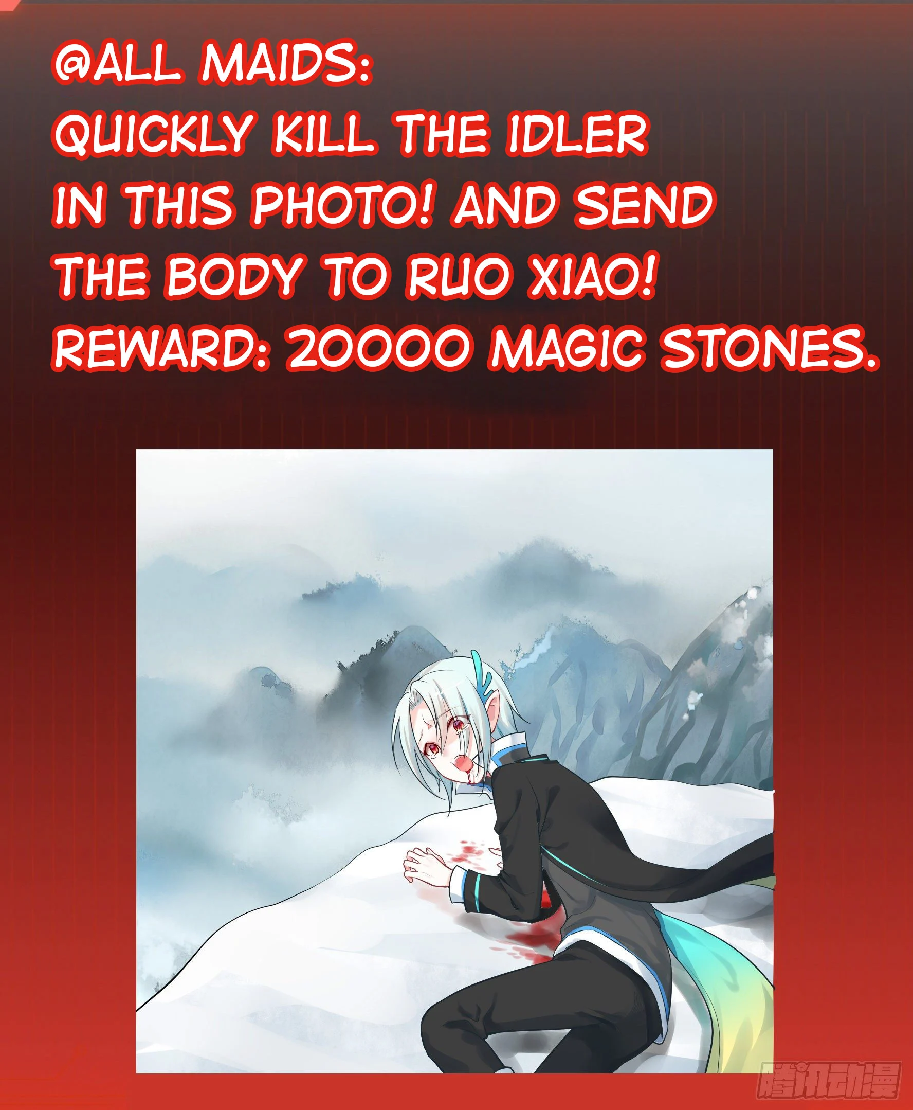 I Want to Roam Chapter 6 - Page 49