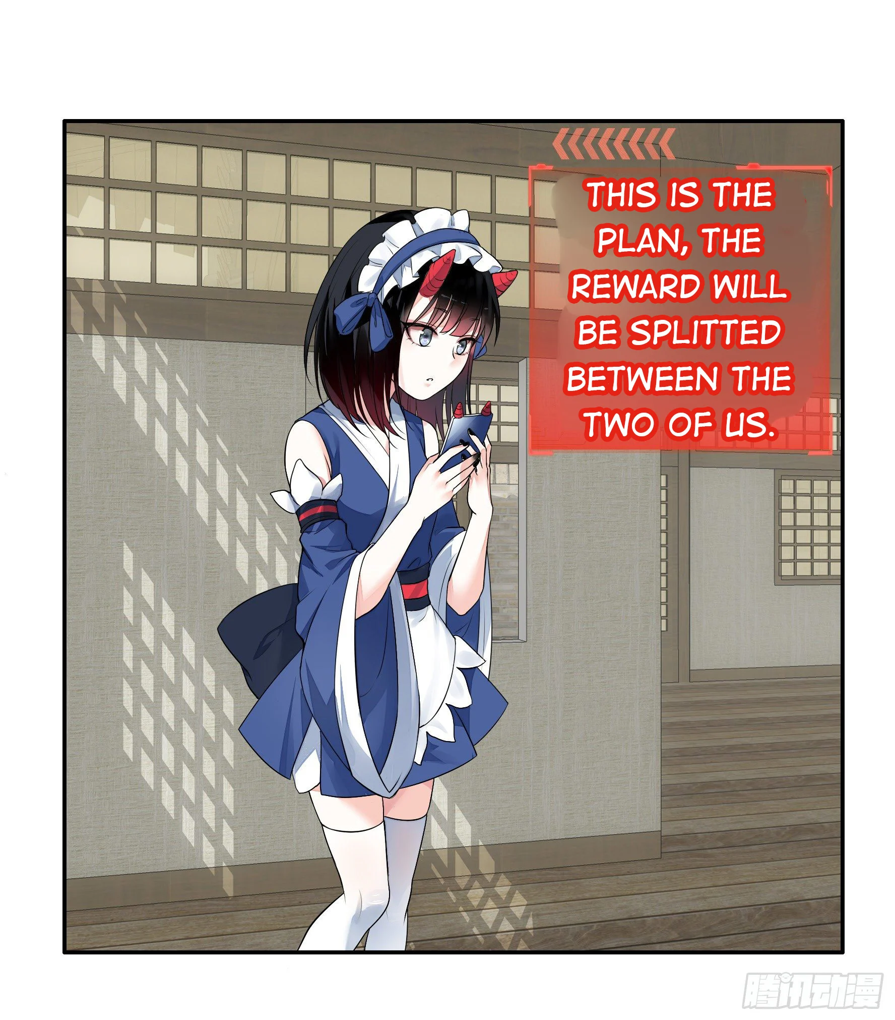 I Want to Roam Chapter 6 - Page 57