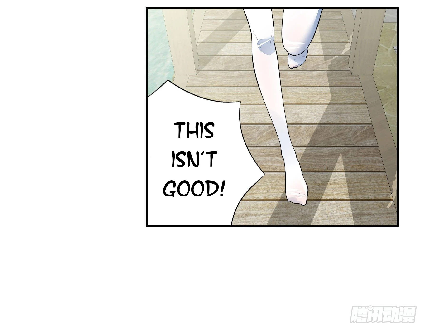 I Want to Roam Chapter 6 - Page 61