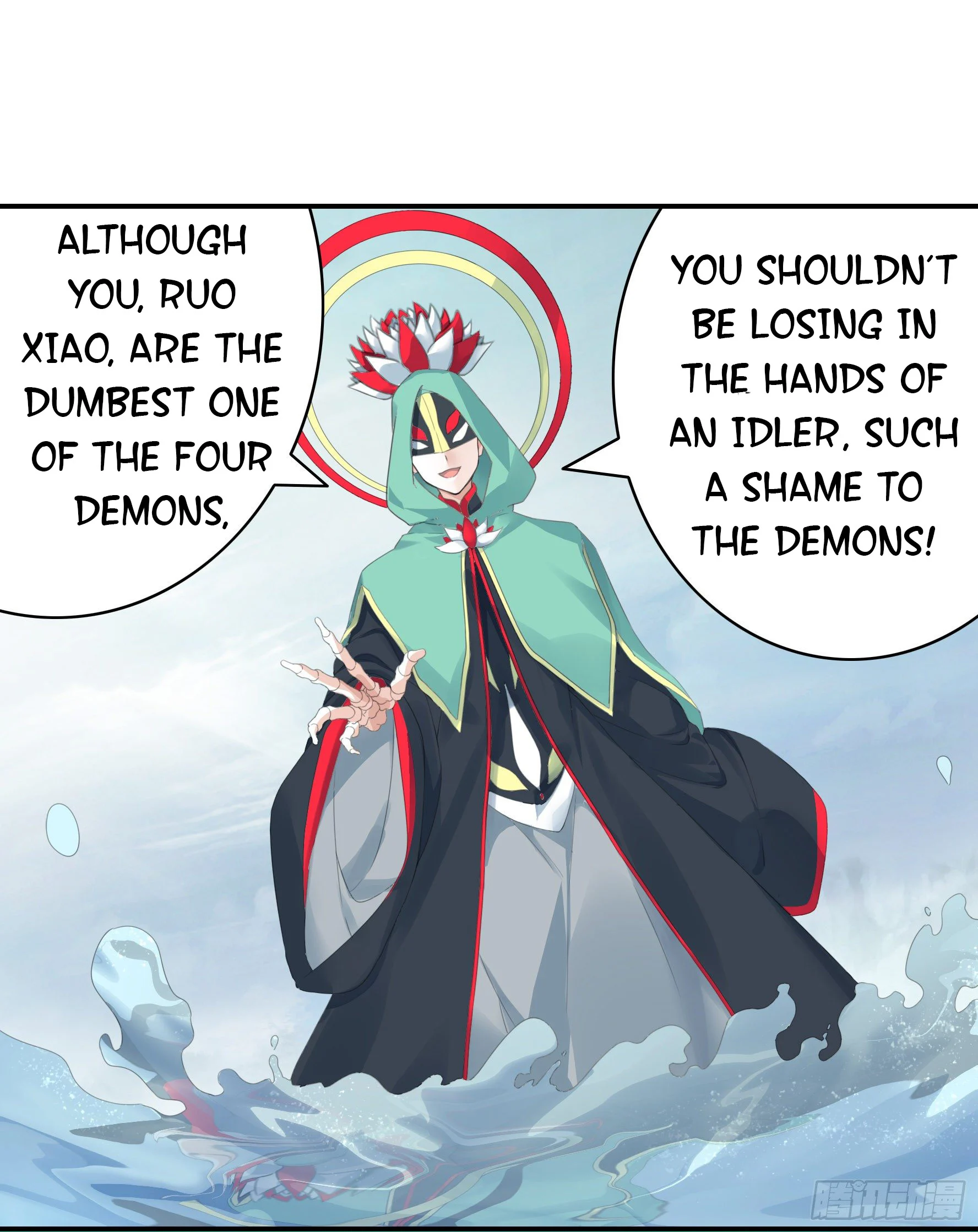 I Want to Roam Chapter 6 - Page 9