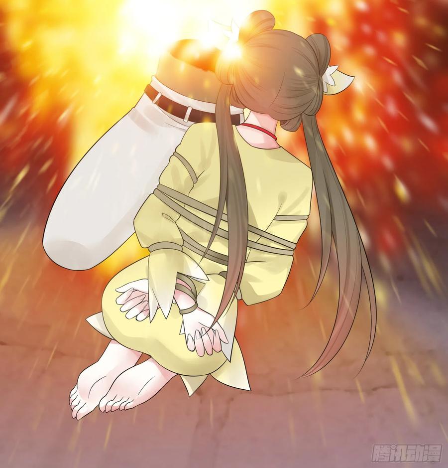 I Want to Roam Chapter 60 - Page 21