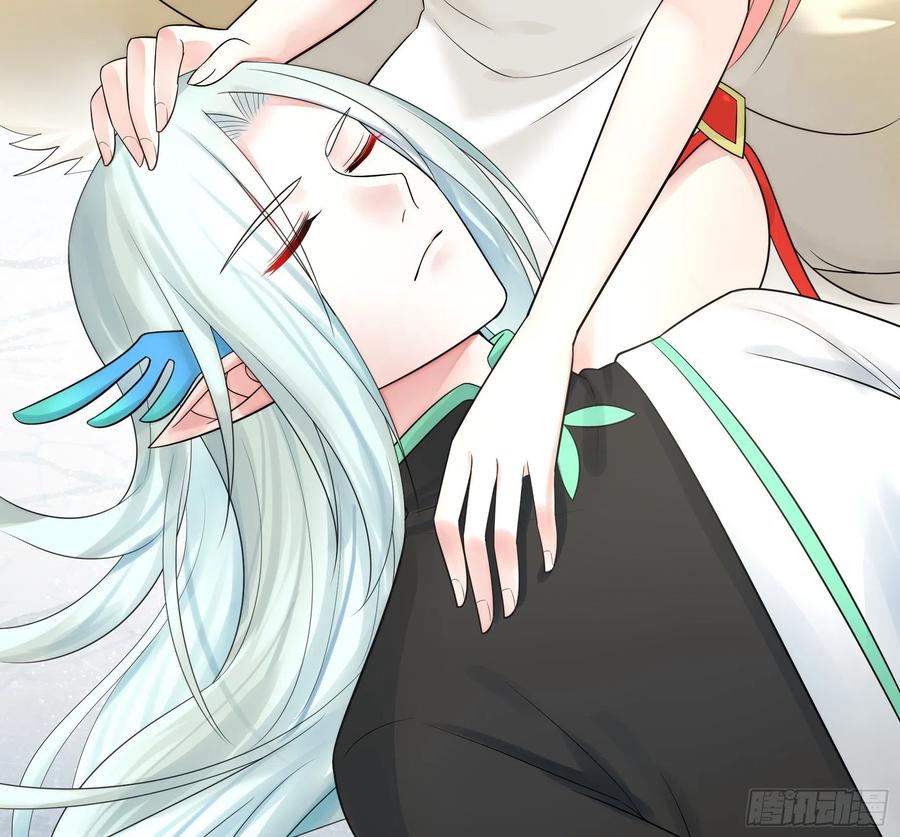 I Want to Roam Chapter 60 - Page 40