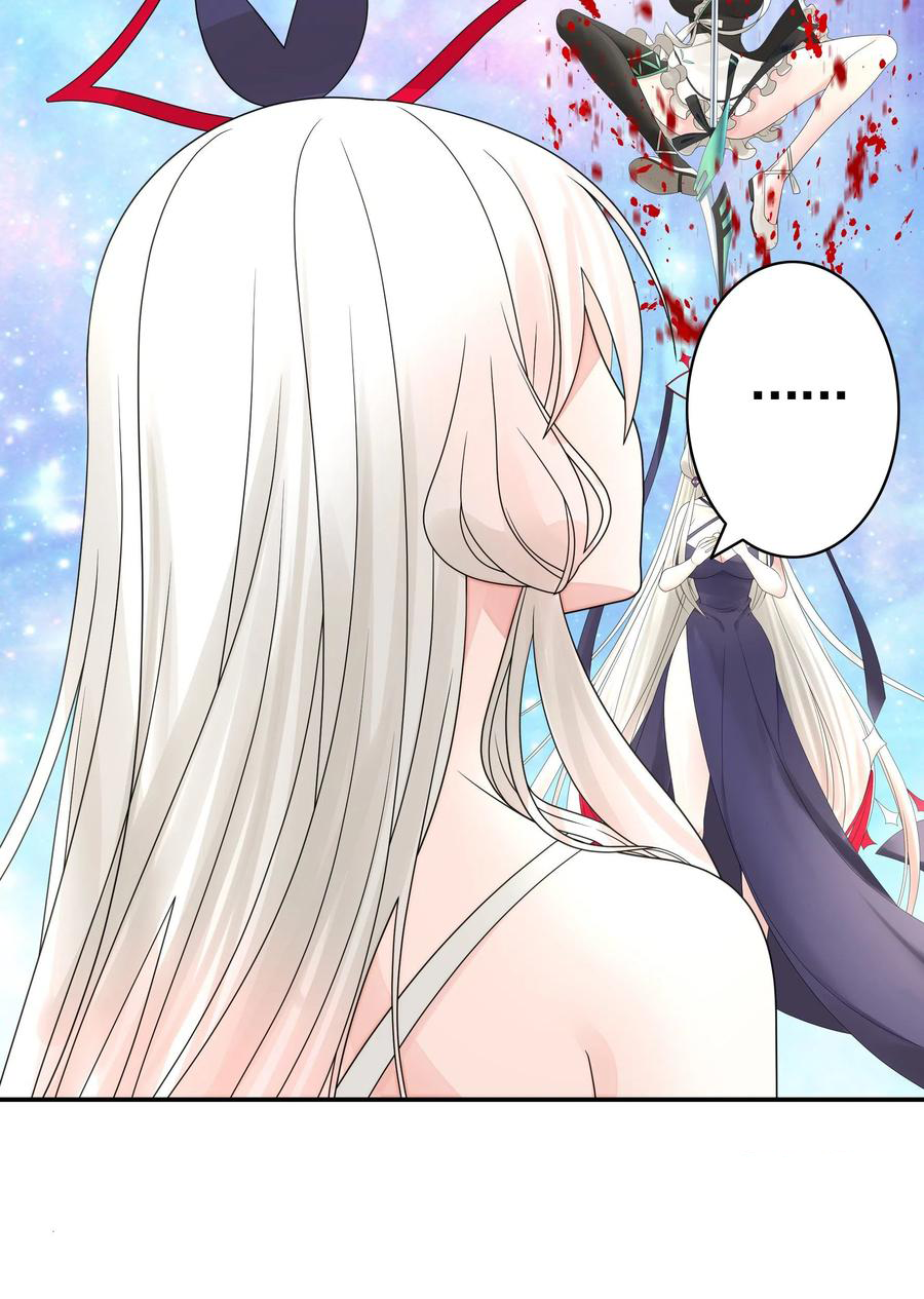I Want to Roam Chapter 60 - Page 50