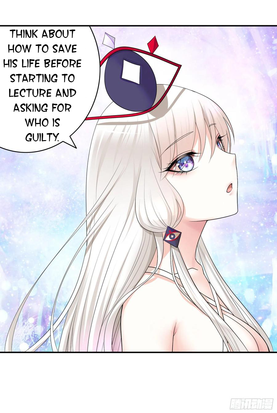 I Want to Roam Chapter 61 - Page 3