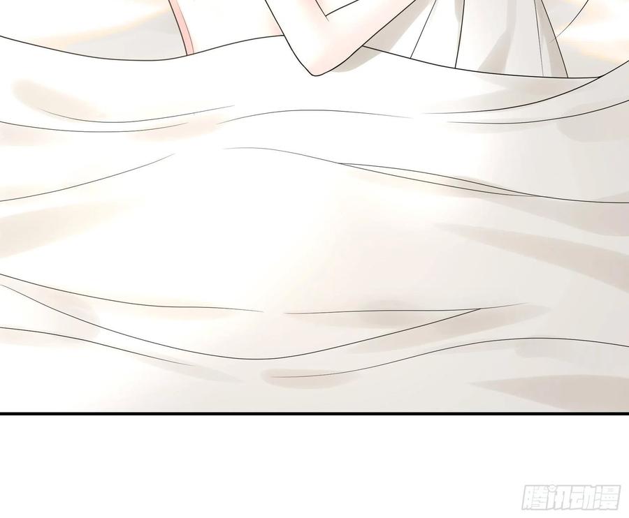 I Want to Roam Chapter 62 - Page 15