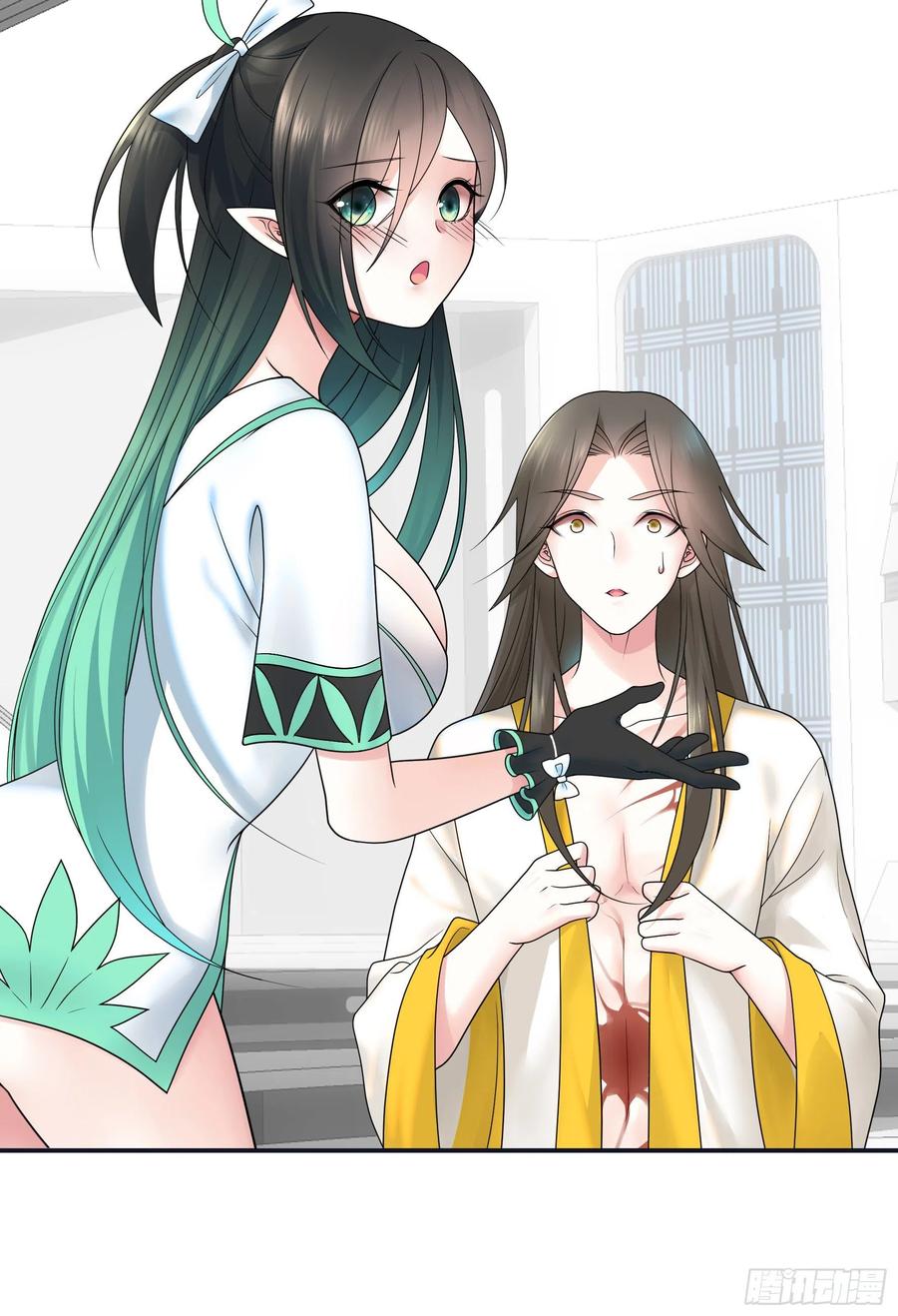 I Want to Roam Chapter 62 - Page 24