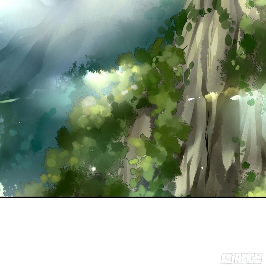 I Want to Roam Chapter 62 - Page 45