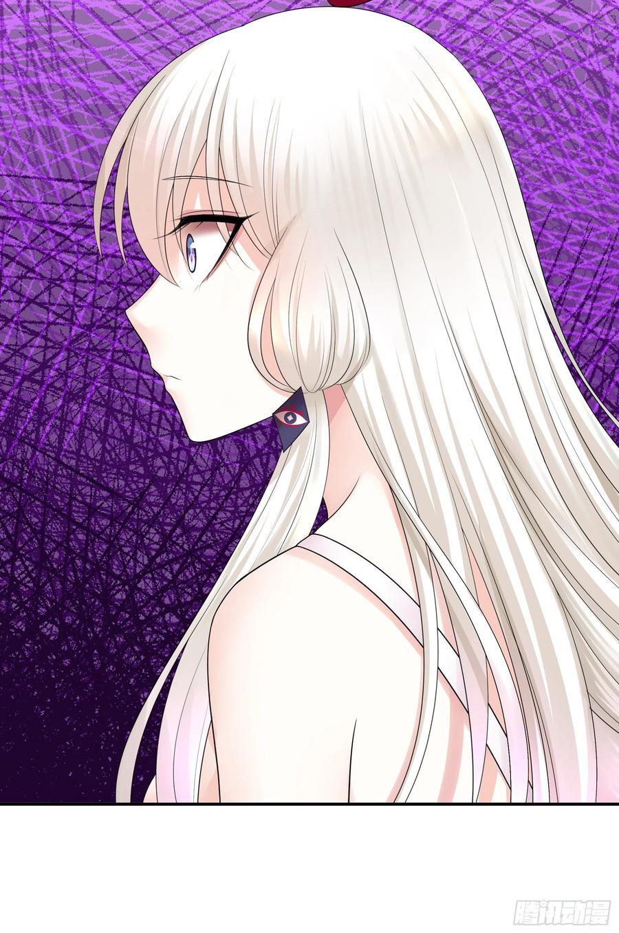 I Want to Roam Chapter 63 - Page 33