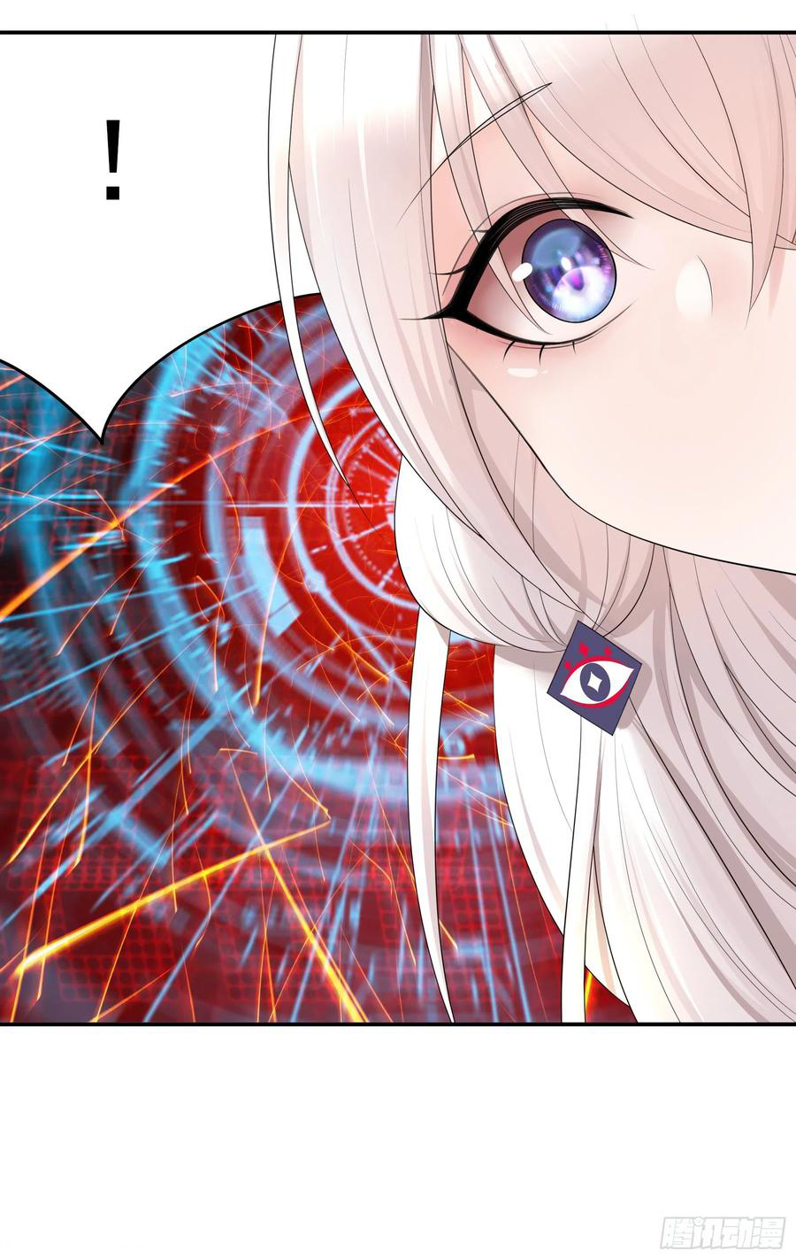 I Want to Roam Chapter 63 - Page 44