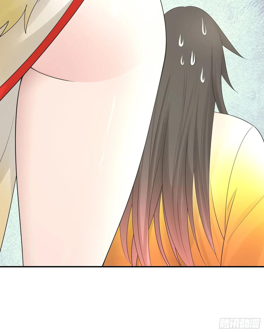 I Want to Roam Chapter 64 - Page 49