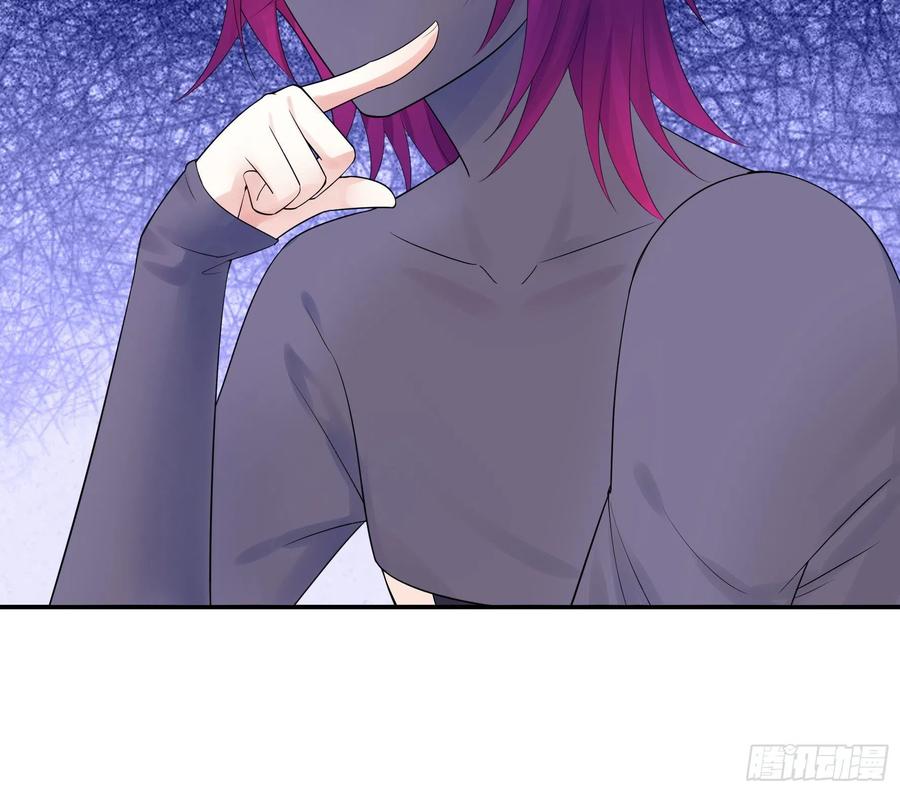 I Want to Roam Chapter 65 - Page 39