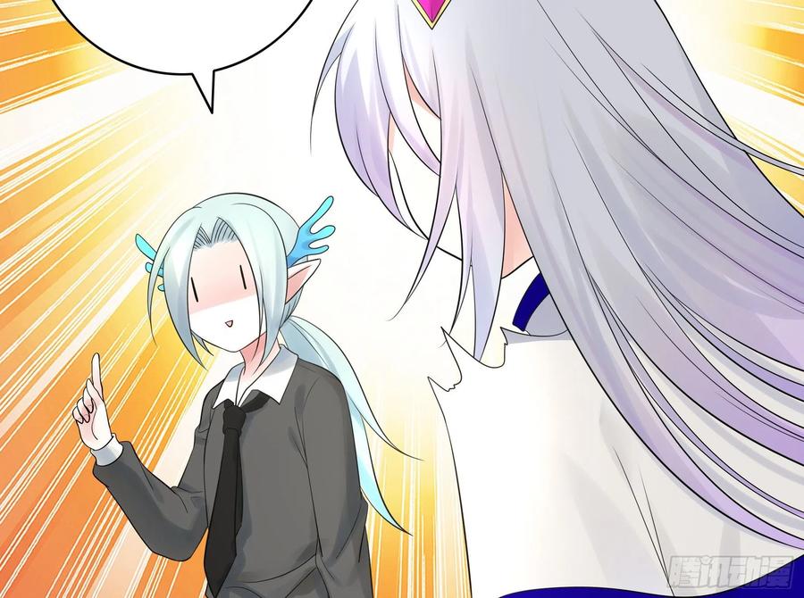 I Want to Roam Chapter 66 - Page 12