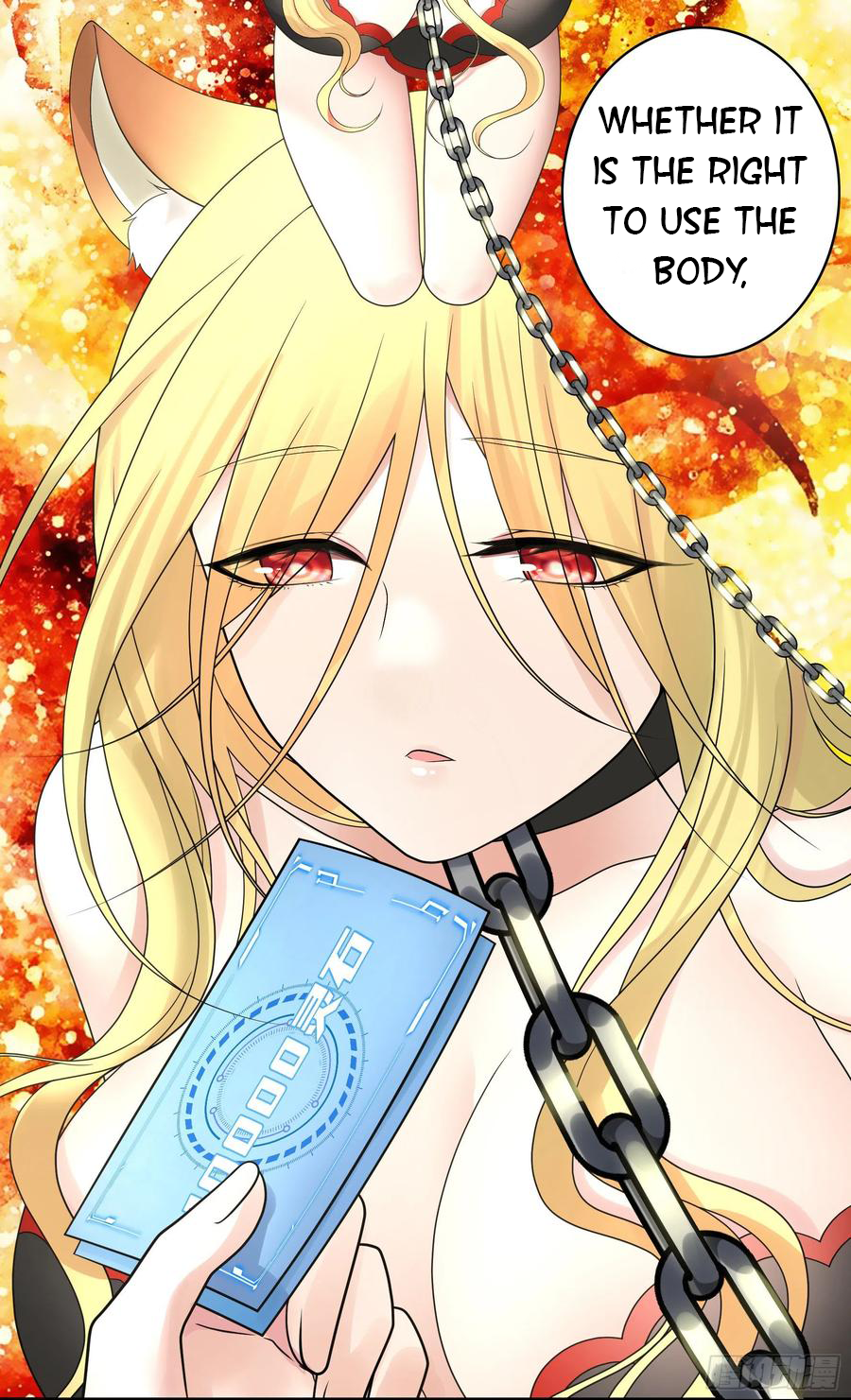 I Want to Roam Chapter 66 - Page 16