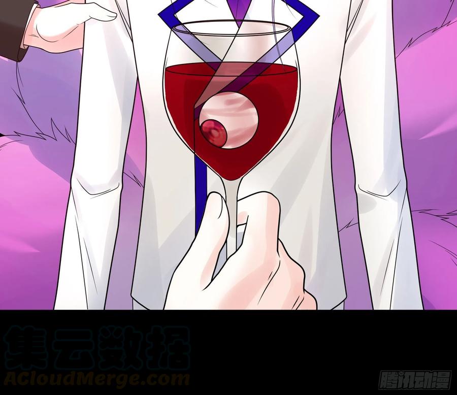I Want to Roam Chapter 66 - Page 20