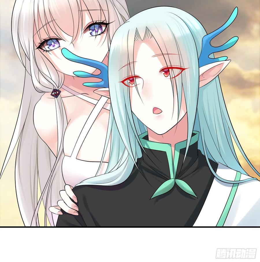 I Want to Roam Chapter 66 - Page 49