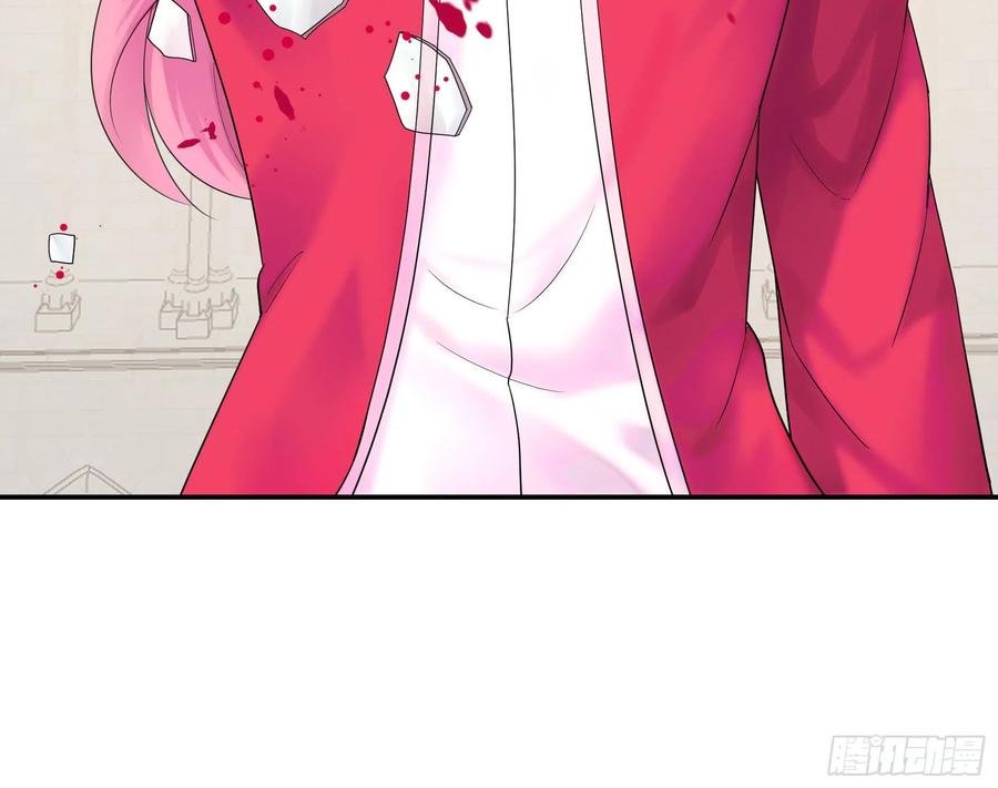 I Want to Roam Chapter 67 - Page 16