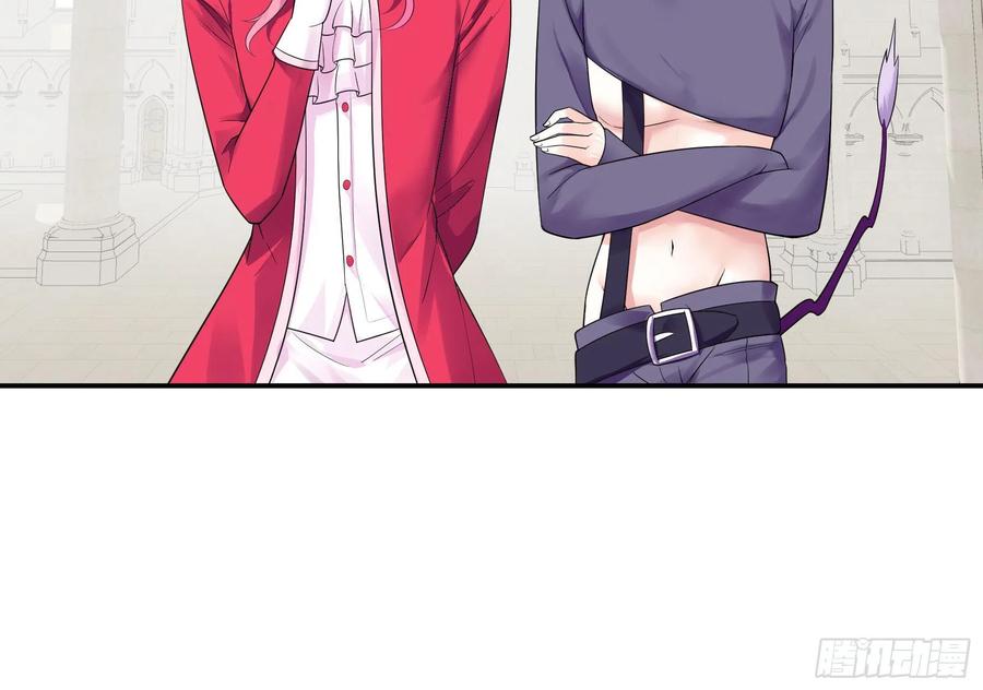 I Want to Roam Chapter 67 - Page 6