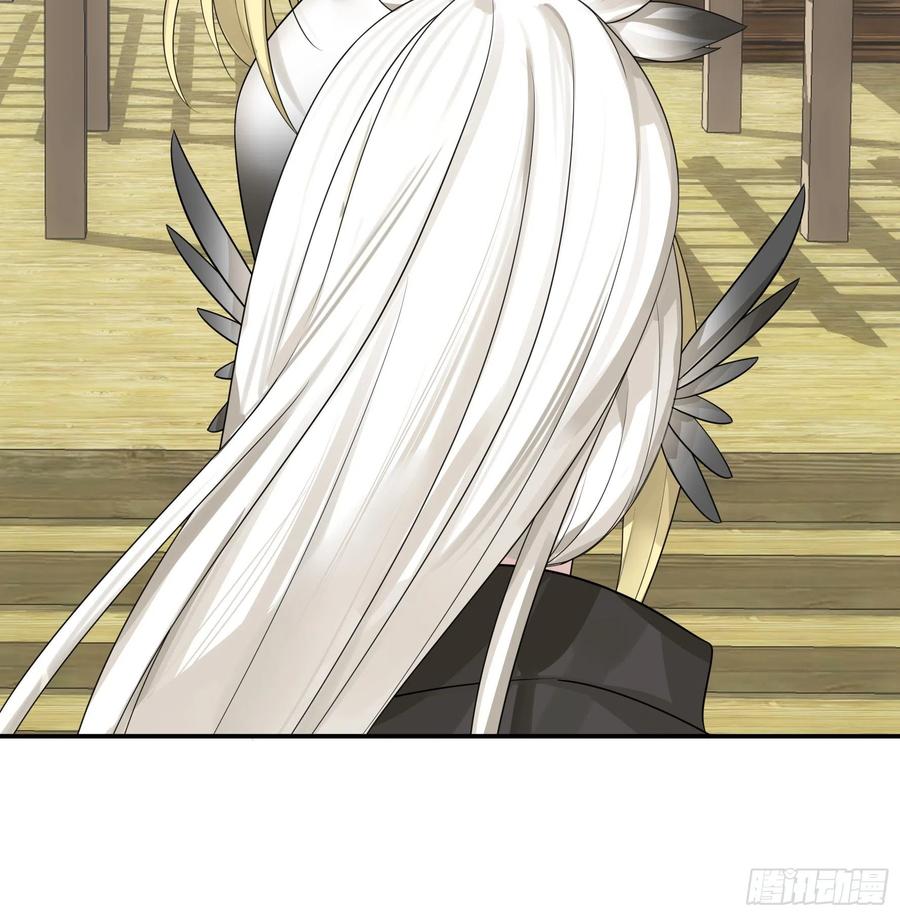 I Want to Roam Chapter 68 - Page 6