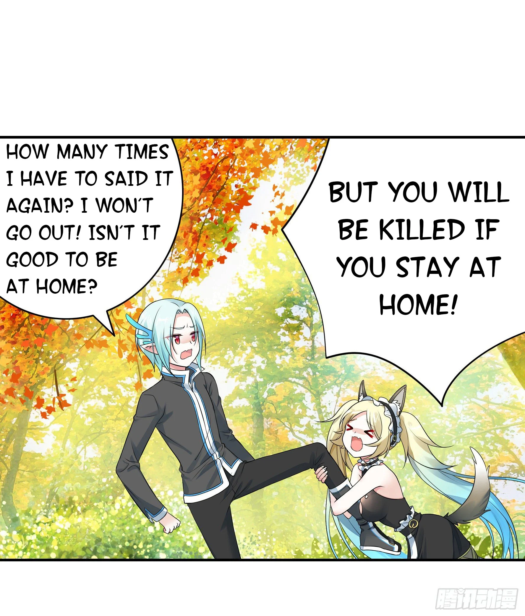 I Want to Roam Chapter 7 - Page 14