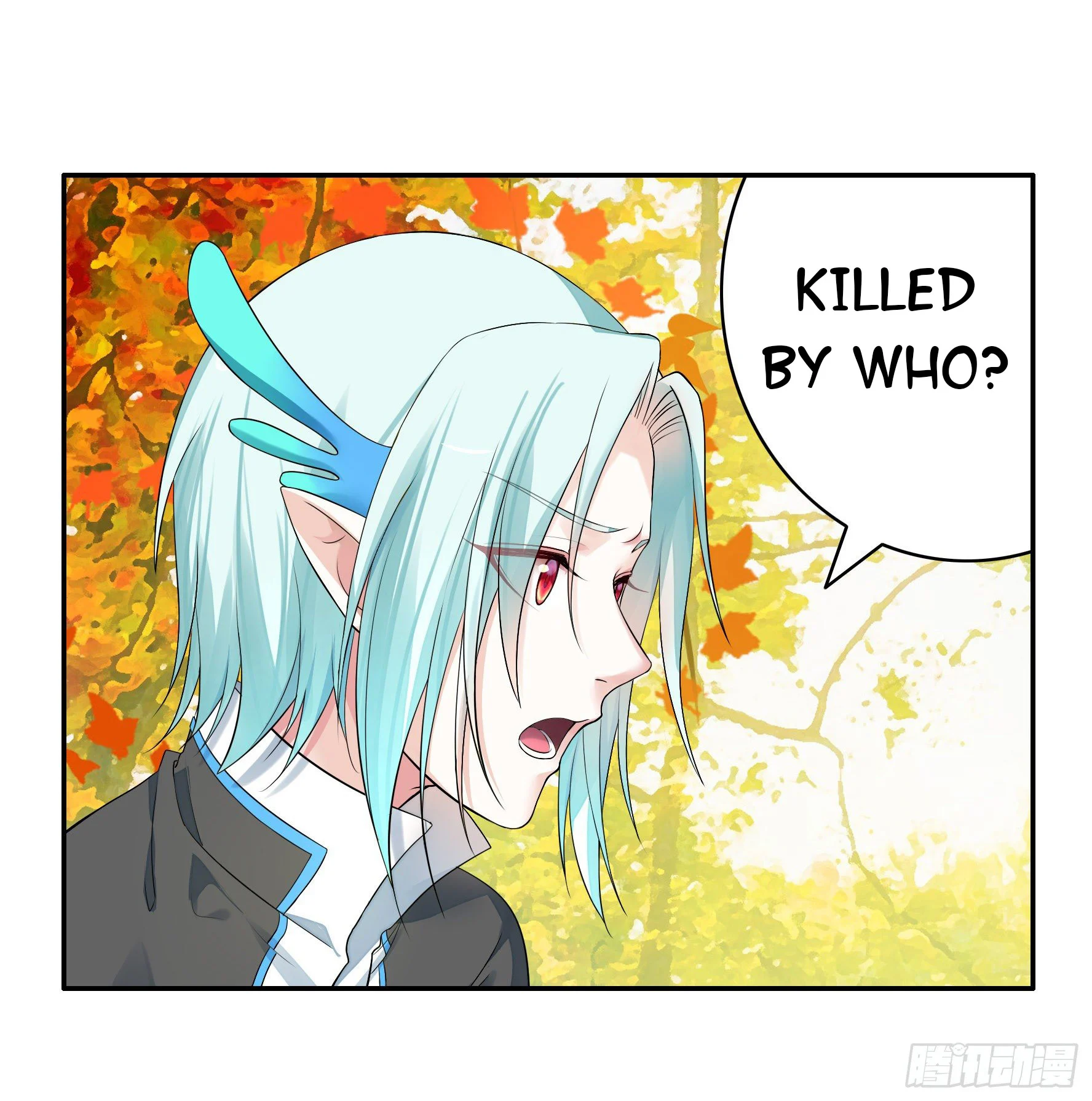 I Want to Roam Chapter 7 - Page 15